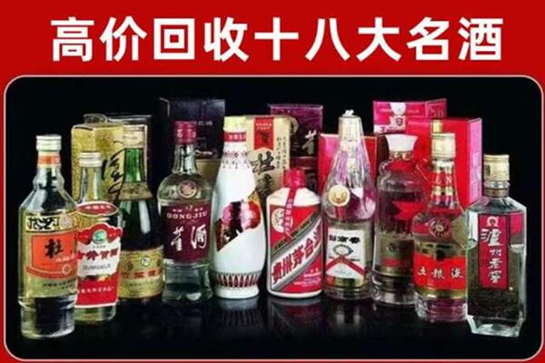 南城县回收老酒