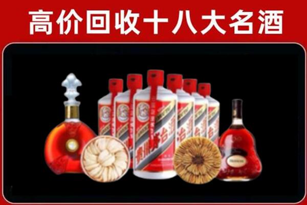 南城县回收名酒店
