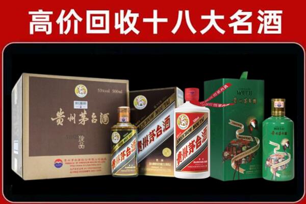 南城县回收铁盖茅台酒