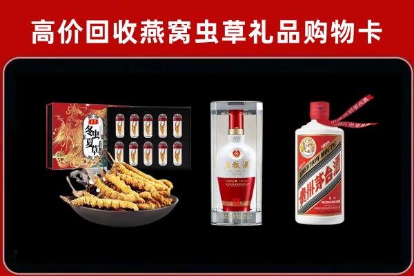 南城县回收名酒哪家好