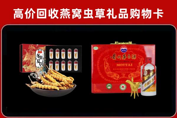 南城县回收15年茅台酒
